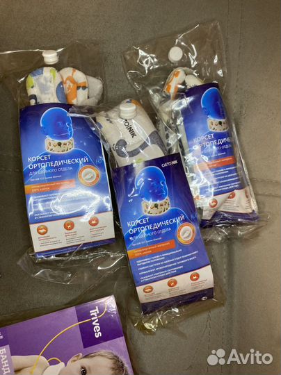 Ортопедическая подушка для новорожденых