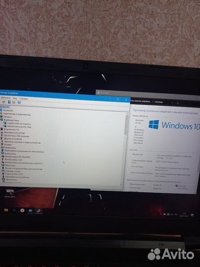 Acer nitro 5 gtx 1650