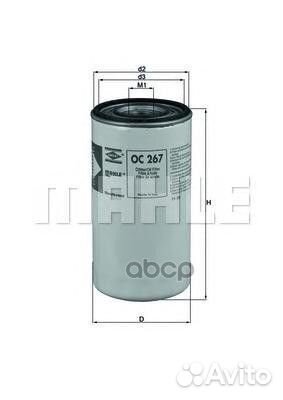 Фильтр масляный Iveco/RVI 420 OC267 Mahle/Knecht