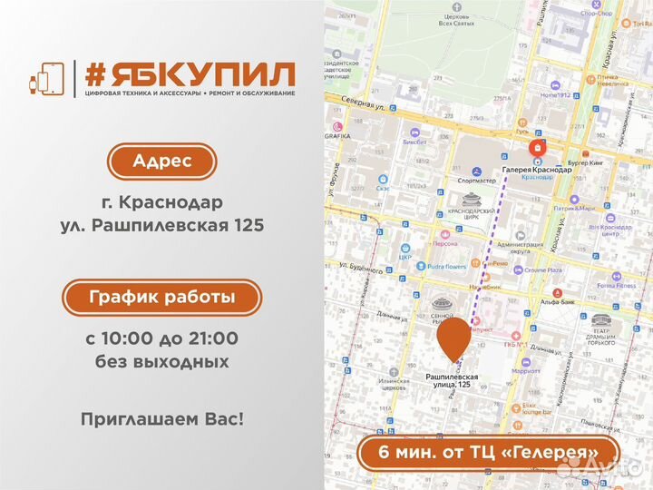 Ремонт цифровой техники любой сложности