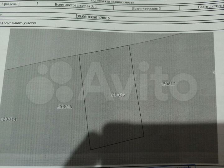 Участок 9,2 сот. (ИЖС)