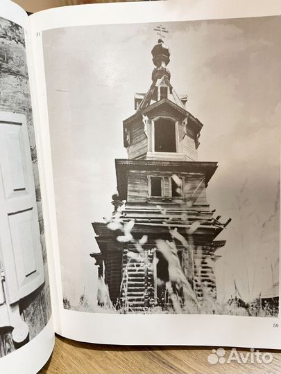 Деревянное кружево Красноярья