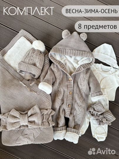 Конверт на выписку