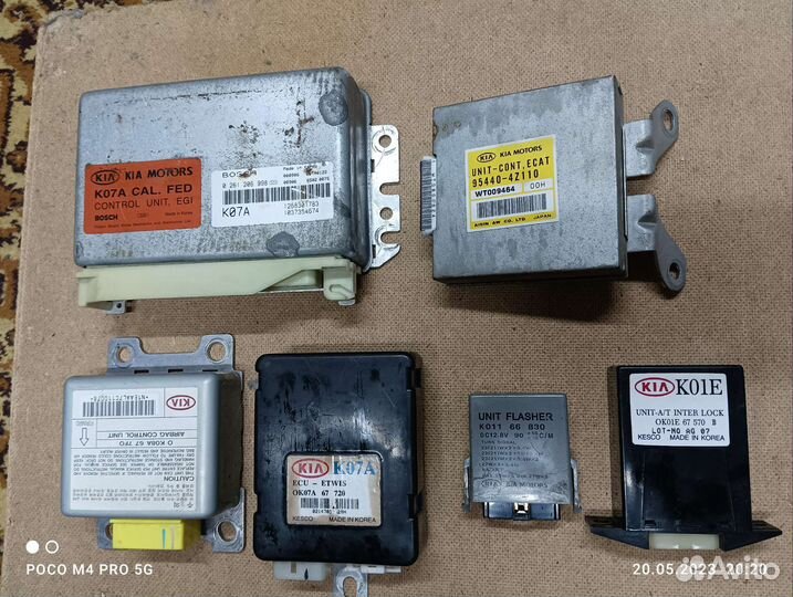 Блок управления двигателем