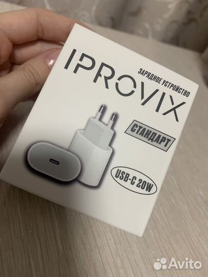 Быстрая зарядка iPhone