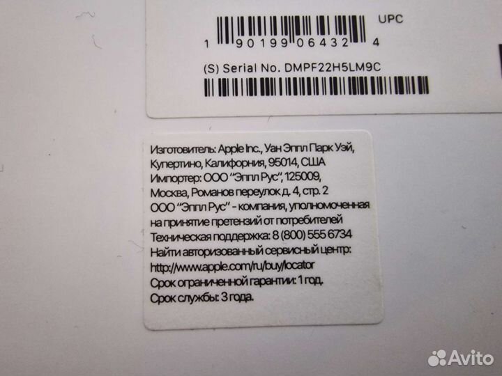 iPad mini 5 2019