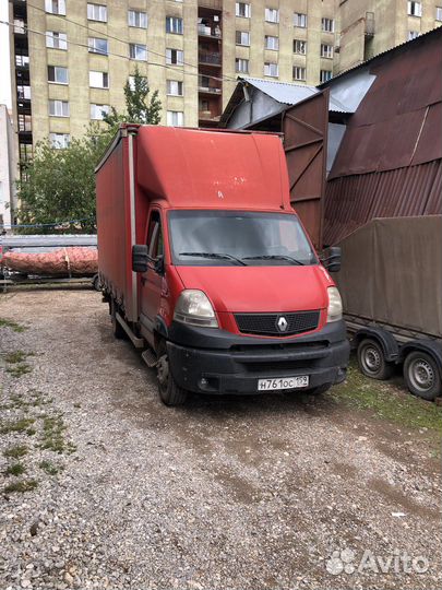 Грузоперевозки 3 тонны