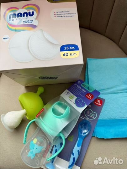 Принадлежности для новорожденного