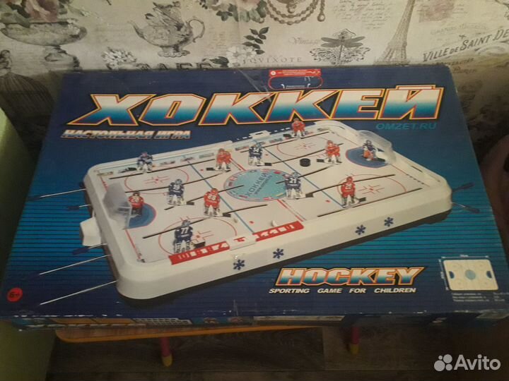 Настольный хоккей
