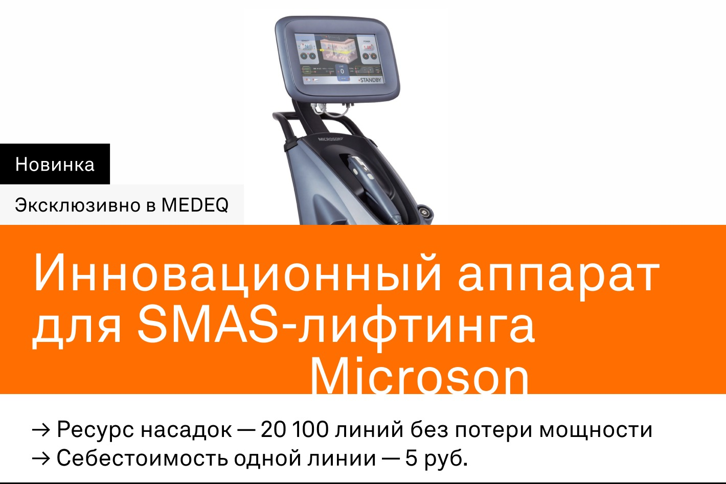 Medeq. Профиль пользователя на Авито