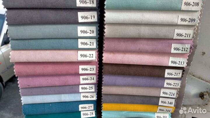 Шторы и ткань в наличии и на заказ