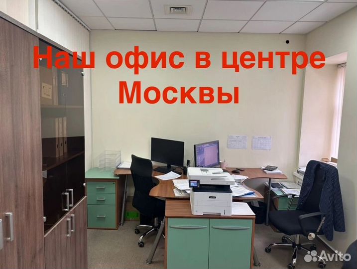 Юрист, Адвокат, Юридическая помощь. Консультация