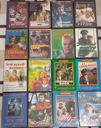 Лицензионные DVD диски