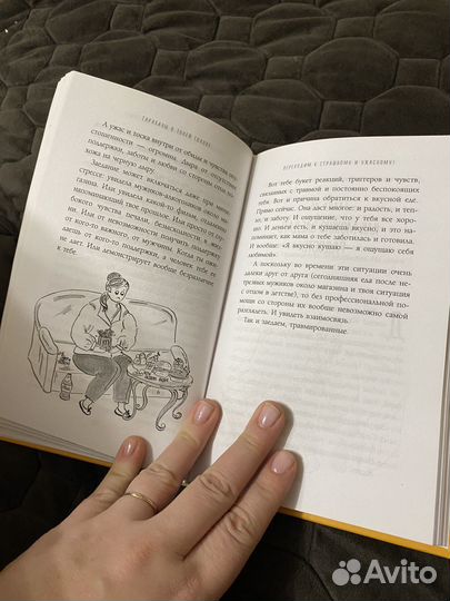 Книги по психологии