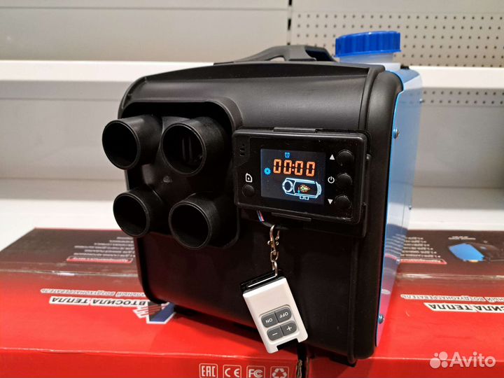 Автономный отопитель дизельн. переносной аккум/220