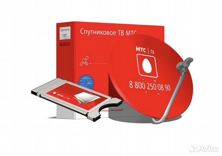 Новый комплект спутникового телевидения МТС