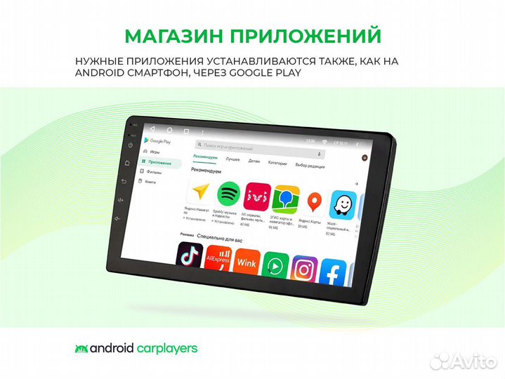 Магнитола android 4.32 Accord 7 02-07 HIght inst