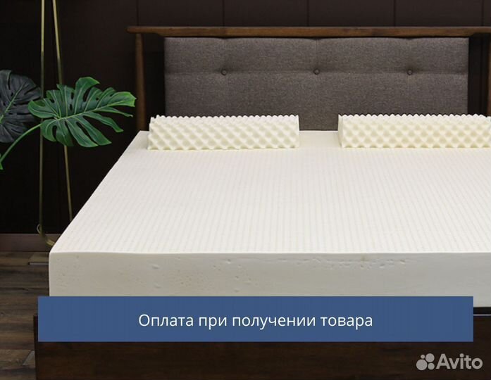 Матрас из латекса 5-зон комфорта 200х140х10 см