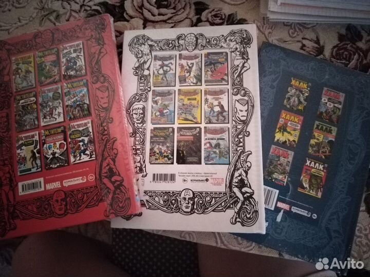 Комиксы Marvel В упаковке цена за всё