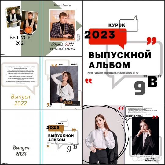 Верстка фотокниг