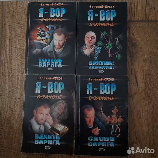 Книги пакетом