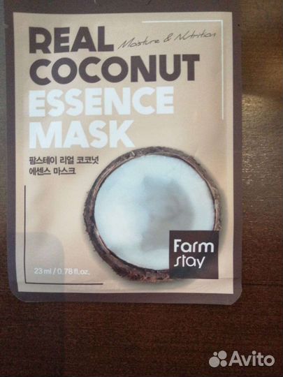 Маска увложняющия от морщин для лица