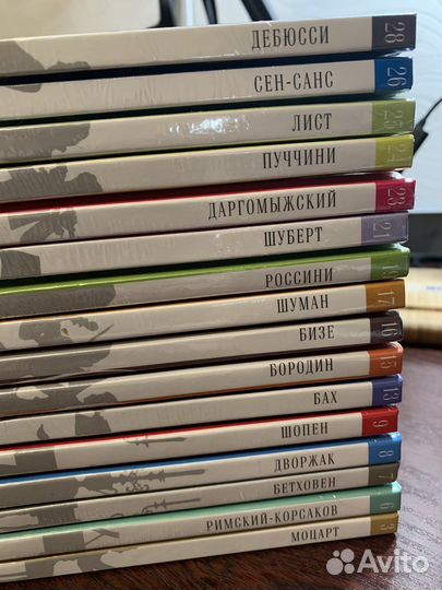 Великие композиторы комсомольская правда