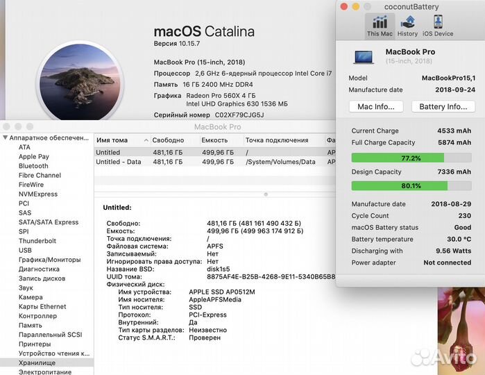 Ноутбук Apple MacBook Pro 15 2018 500Гб 230циклов