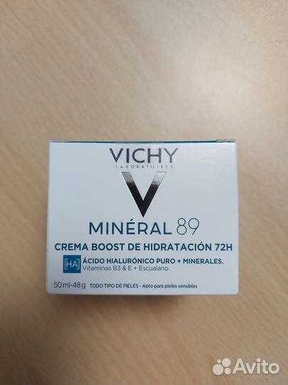 Vichy (Виши)
