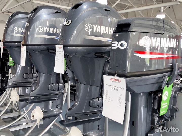 Лодочный мотор Yamaha от 40 до 59 л.с