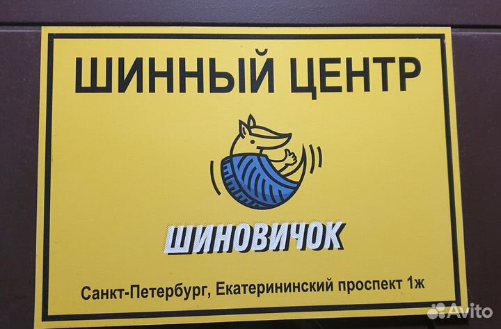 Arivo Winmaster ProX ARW5 315/35 R21 111H