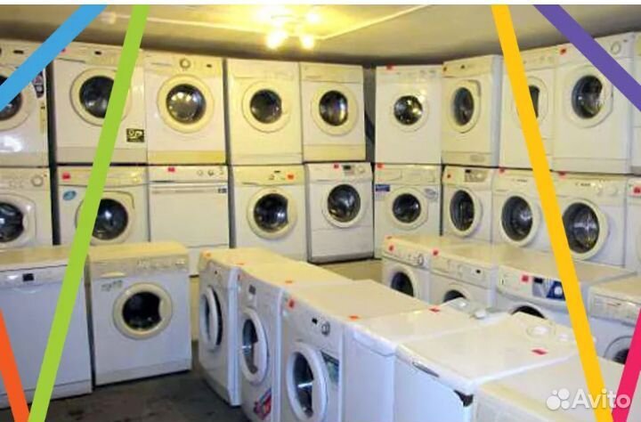 Стиральные машины