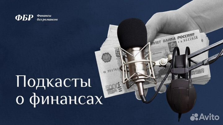 Продам телеграм канал, тематика Финансы