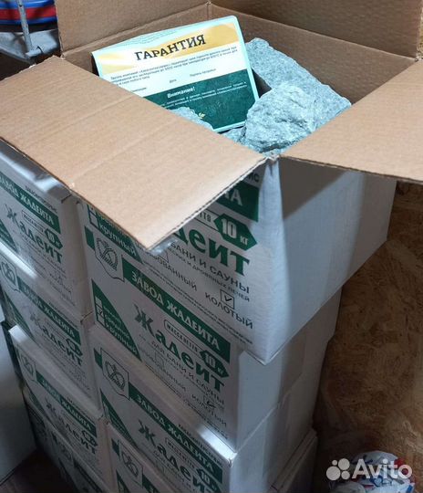 Камень для бани, камень для сауны Жадеит