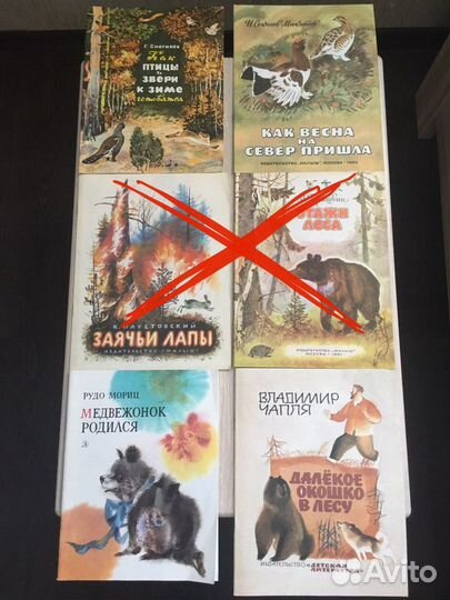 Книги для детей