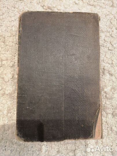 Е. Молоховец. Подарок молодым хозяйкам. 1917