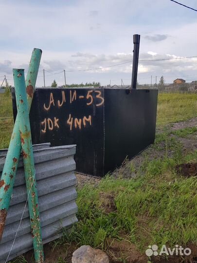 Септик канализационный