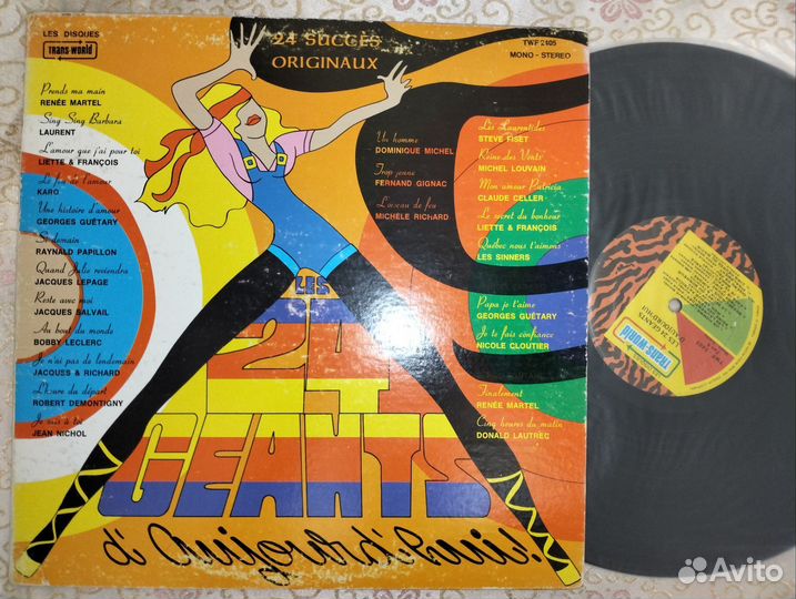 Original hits VG+ VG+