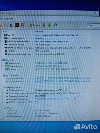 Intel Системный блок мощный игровой пк