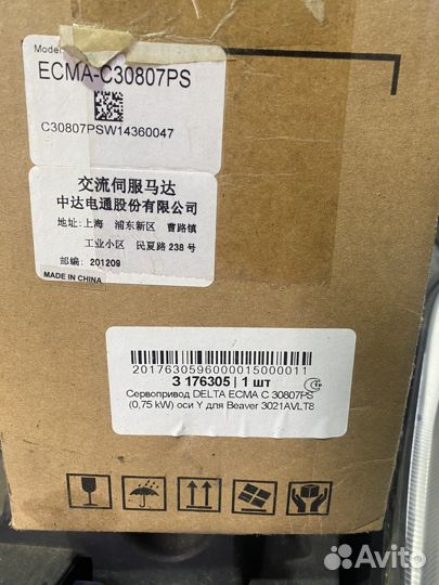Сервопривод delta ecma C 30807PS