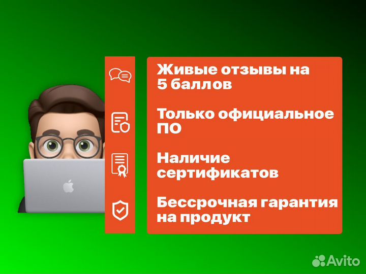 Microsoft office 2021 home and business ключ