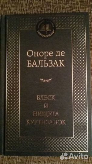 Френсис Скотт Фицджеральд, М.Митчелл и другие
