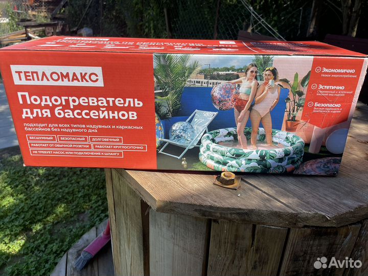 Водонагреватель для бассейна