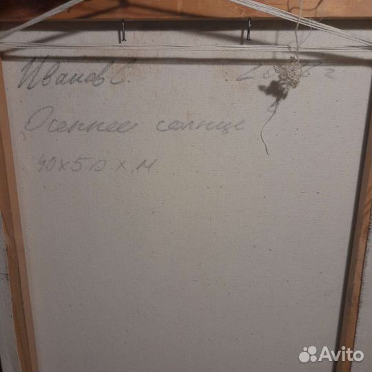 Картина маслом на холсте пейзаж