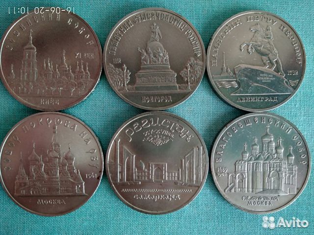 Юбилейные монеты СССР