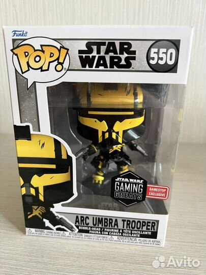 Funko arc umbra trooper