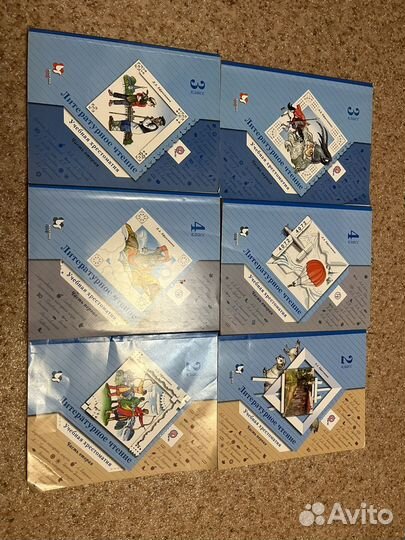 Хрестоматия 2.3.4 классы