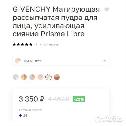 Купон в Летуаль -2000/1000