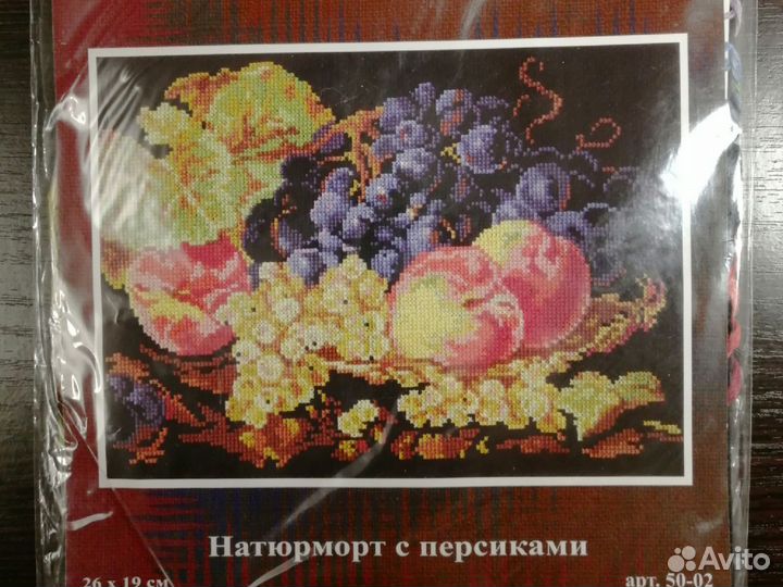 Набор для вышивания крестом чудесная игла