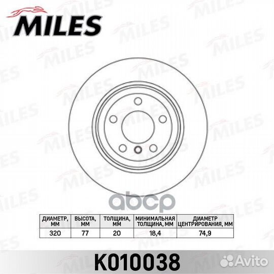 Диск тормозной BMW X5 E70 3.0/X6 E71 3.0 задний